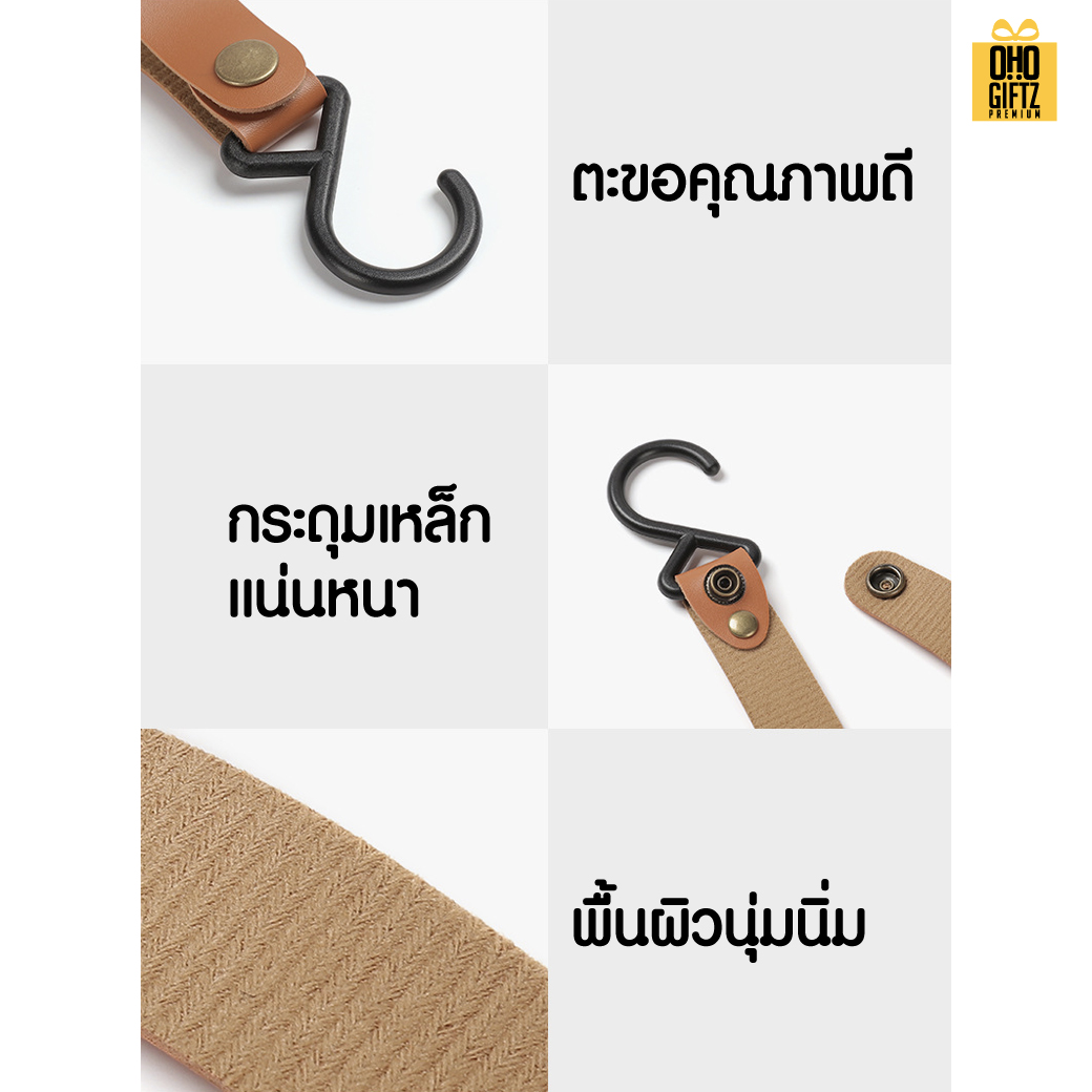 ขอเกี่ยวหนัง PU สกรีนโลโก้ สกรีนชื่อ ทำเป็นของพรีเมี่ยมได้