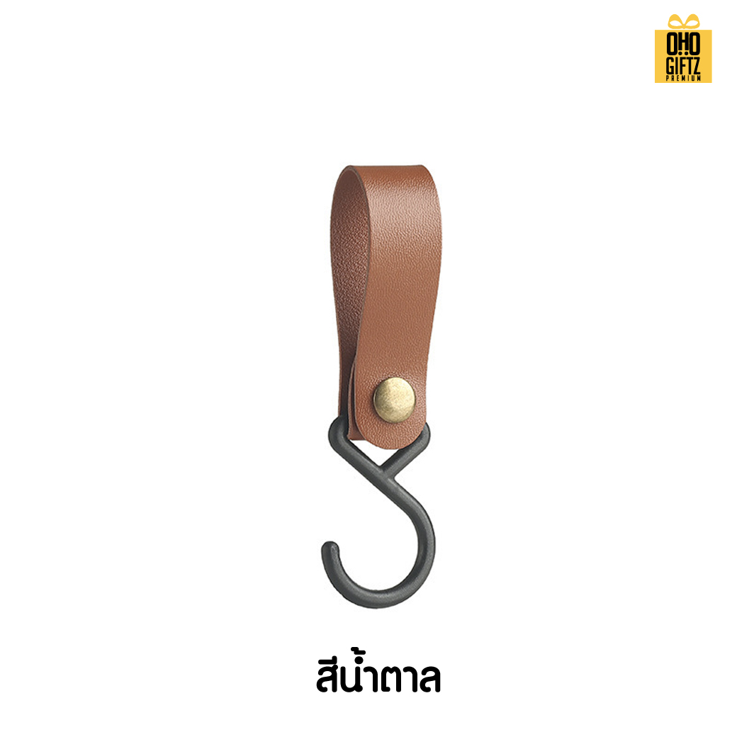 ขอเกี่ยวหนัง PU สกรีนโลโก้ สกรีนชื่อ ทำเป็นของพรีเมี่ยมได้