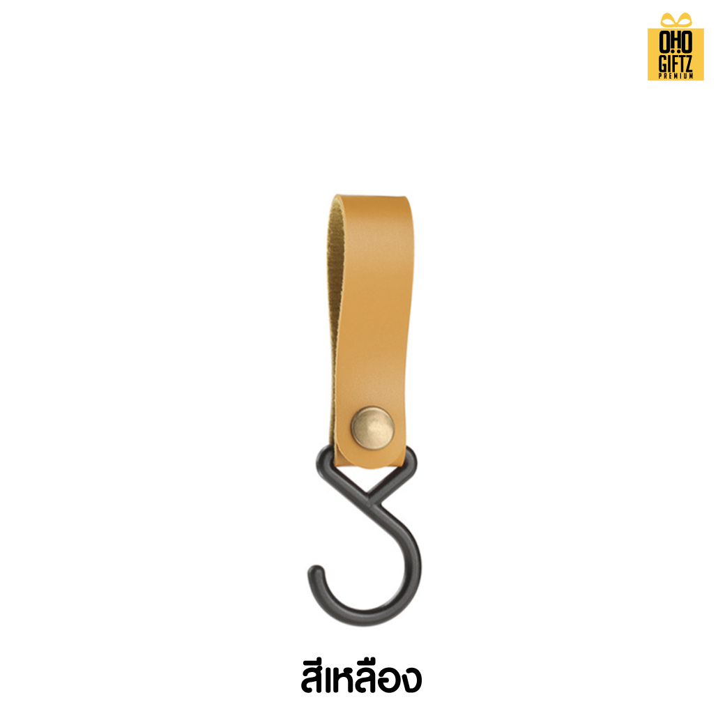 ขอเกี่ยวหนัง PU สกรีนโลโก้ สกรีนชื่อ ทำเป็นของพรีเมี่ยมได้