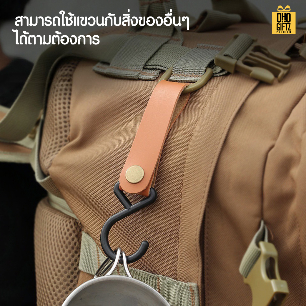 ขอเกี่ยวหนัง PU สกรีนโลโก้ สกรีนชื่อ ทำเป็นของพรีเมี่ยมได้