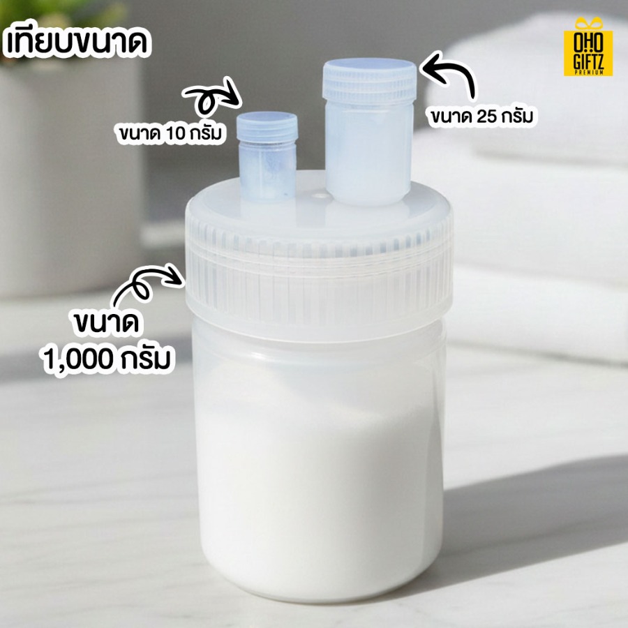 ยาดมยักษ์ สกรีนโลโก้ ทำเป็นของพรีเมี่ยมได้