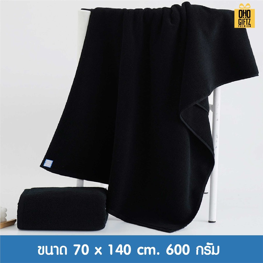 ผ้าขนหนูคอตต้อนสีดำ ปักโลโก้ ผลิตโลโก้ ติดลาเบล ทำเป็นของพรีเมี่ยมได้