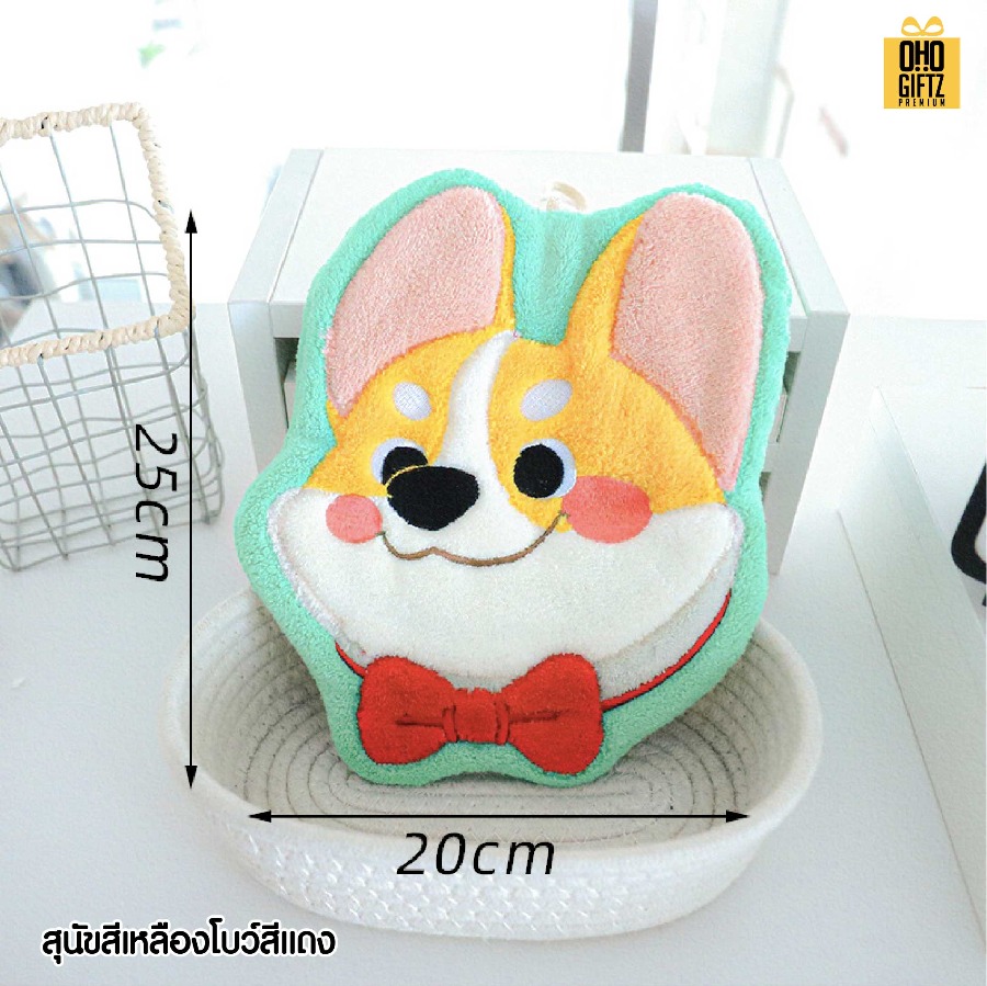 ผ้าเช็ดมือลายสุนัข สกรีนโลโก้ ติดลาเบล ทำเป็นของพรีเมี่ยมได้