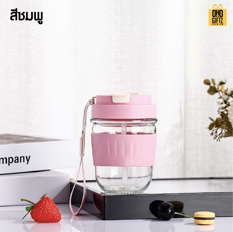 แก้วน้ำพกพามีเชือกคล้องมือ สกรีนโลโก้ ทำเป็นของพรีเมี่ยมได้