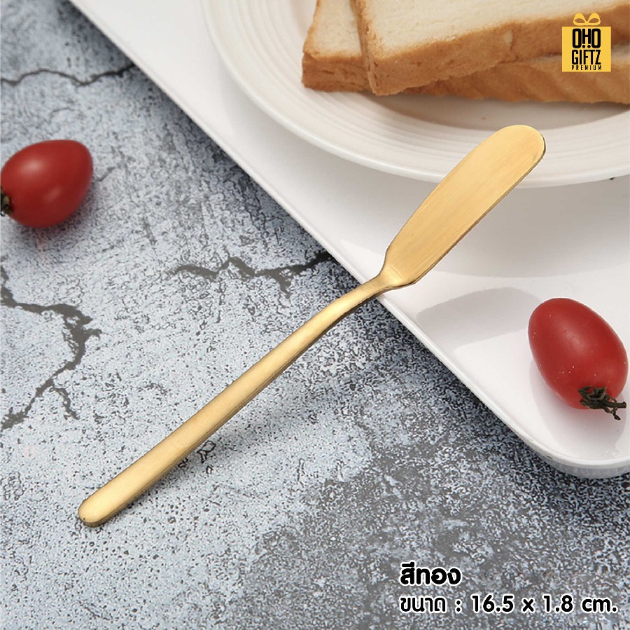 มีดตัดเนยสแตนเลส 304 สกรีนโลโก้ ทำเป็นของพรีเมี่ยมได้