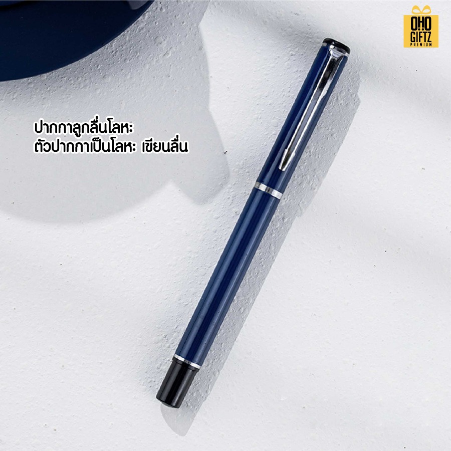 ชุดของขวัญนักธุรกิจ สมุดโน้ต + ปากกา + กระบอกน้ำ + ร่ม สกรีนโลโก้ ทำเป็นของพรีเมี่ยม ของชำร่วย