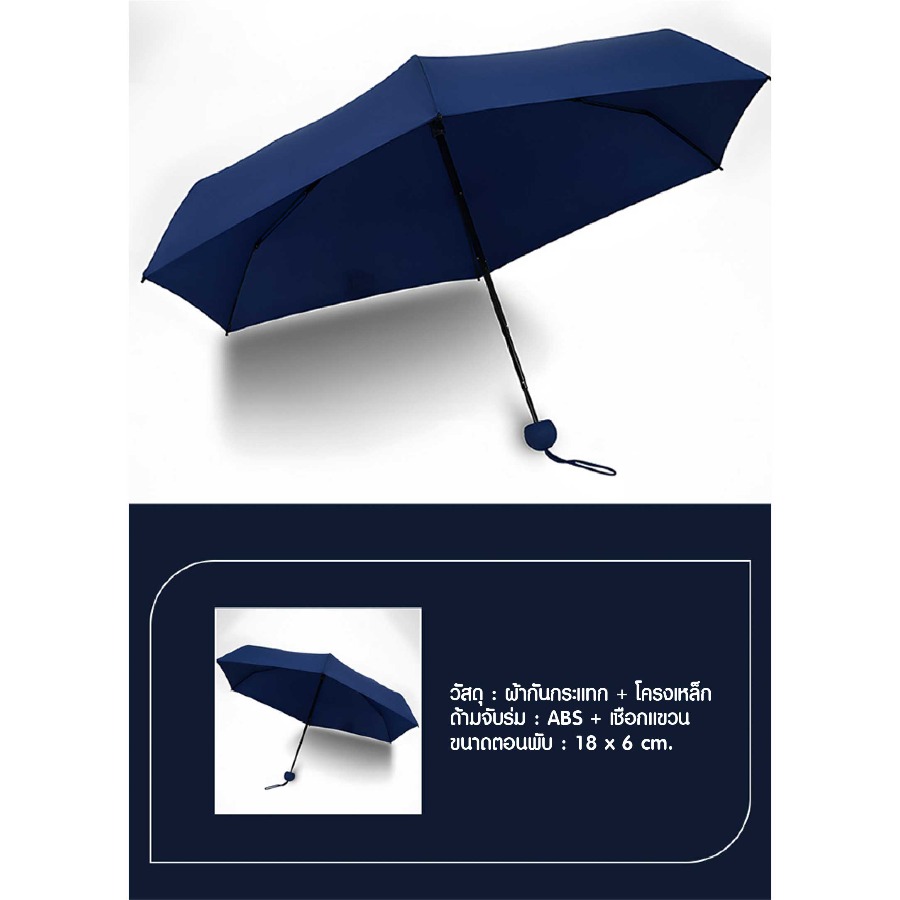 ชุดของขวัญนักธุรกิจ สมุดโน้ต + ปากกา + กระบอกน้ำ + ร่ม สกรีนโลโก้ ทำเป็นของพรีเมี่ยม ของชำร่วย