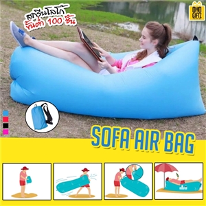  Sofa Air Bag โซฟาลมธรรมชาติ ใส่ชื่อ, โลโก้ได้