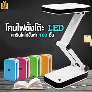 โคมไฟตั้งโต๊ะ LED สกรีนชื่อ, โลโก้ได้