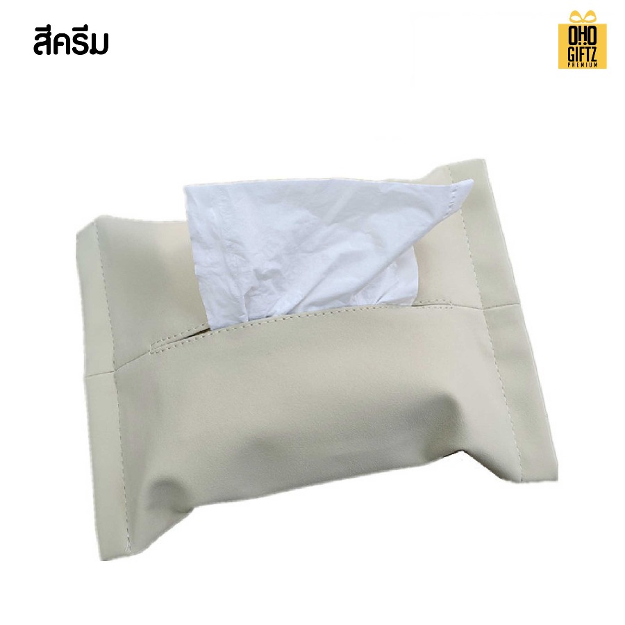 กระเป๋าใส่ทิชชู่หนังกลับสุดหรู สกรีนโลโก้ ทำเป็นของพรีเมี่ยมได้