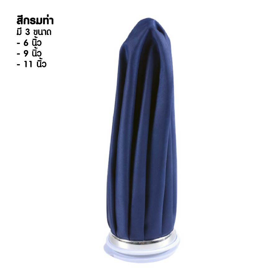 ถุงประคบร้อนเย็น สกรีนโลโก้  ทำเป็นของพรีเมี่ยม