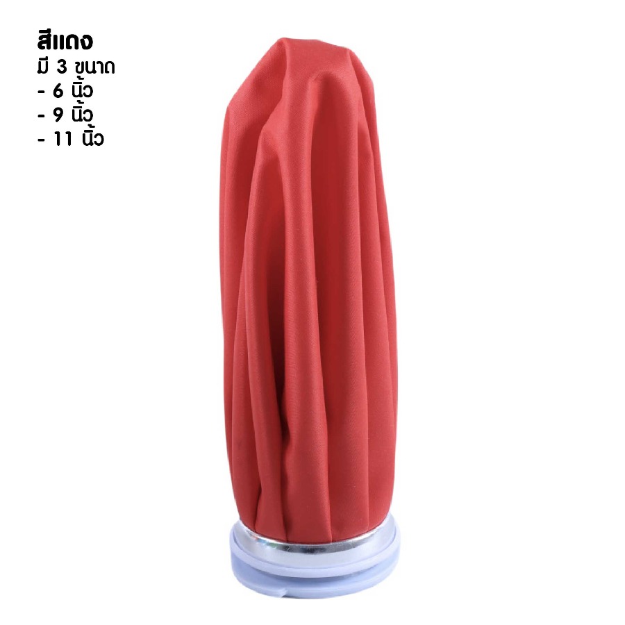 ถุงประคบร้อนเย็น สกรีนโลโก้  ทำเป็นของพรีเมี่ยม