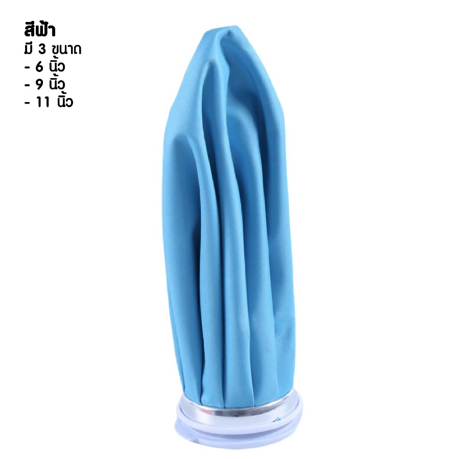 ถุงประคบร้อนเย็น สกรีนโลโก้  ทำเป็นของพรีเมี่ยม