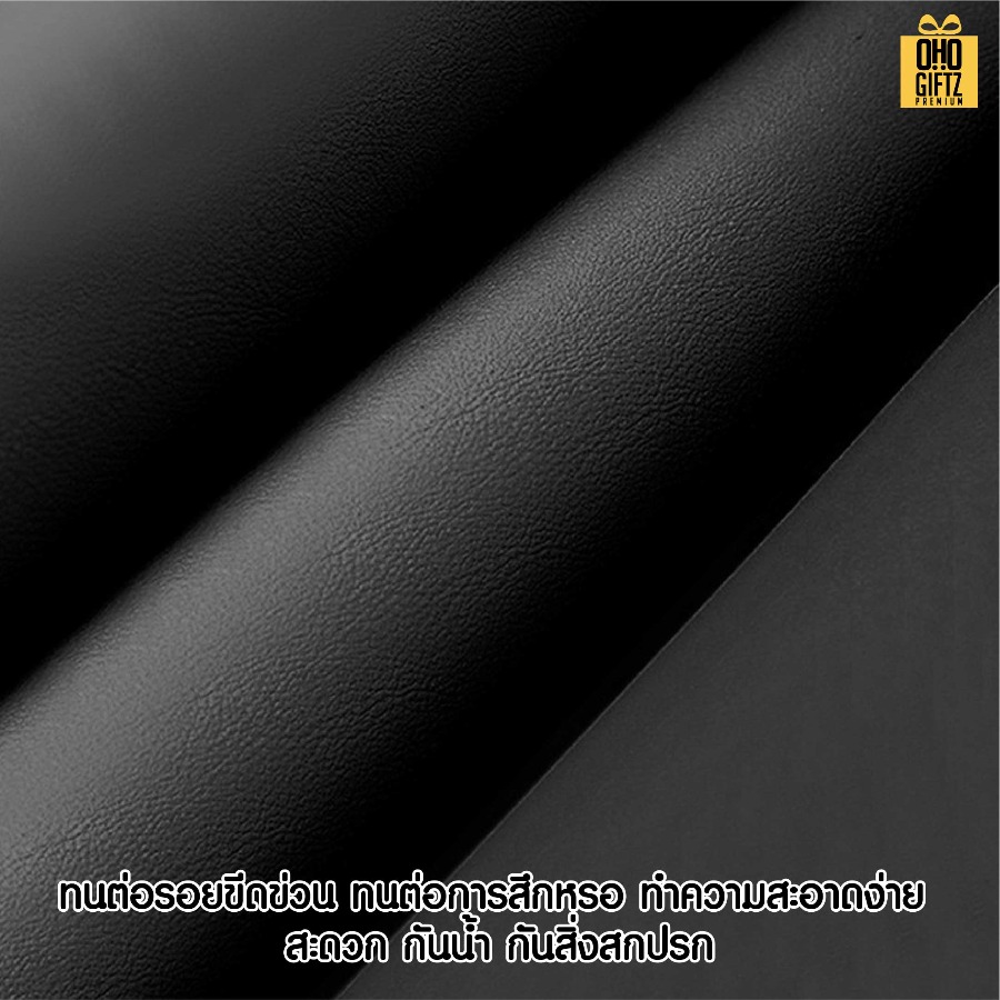 แผ่นรองที่วางแขนในรถ สกรีนโลโก้ ทำเป็นของพรีเมี่ยมได้