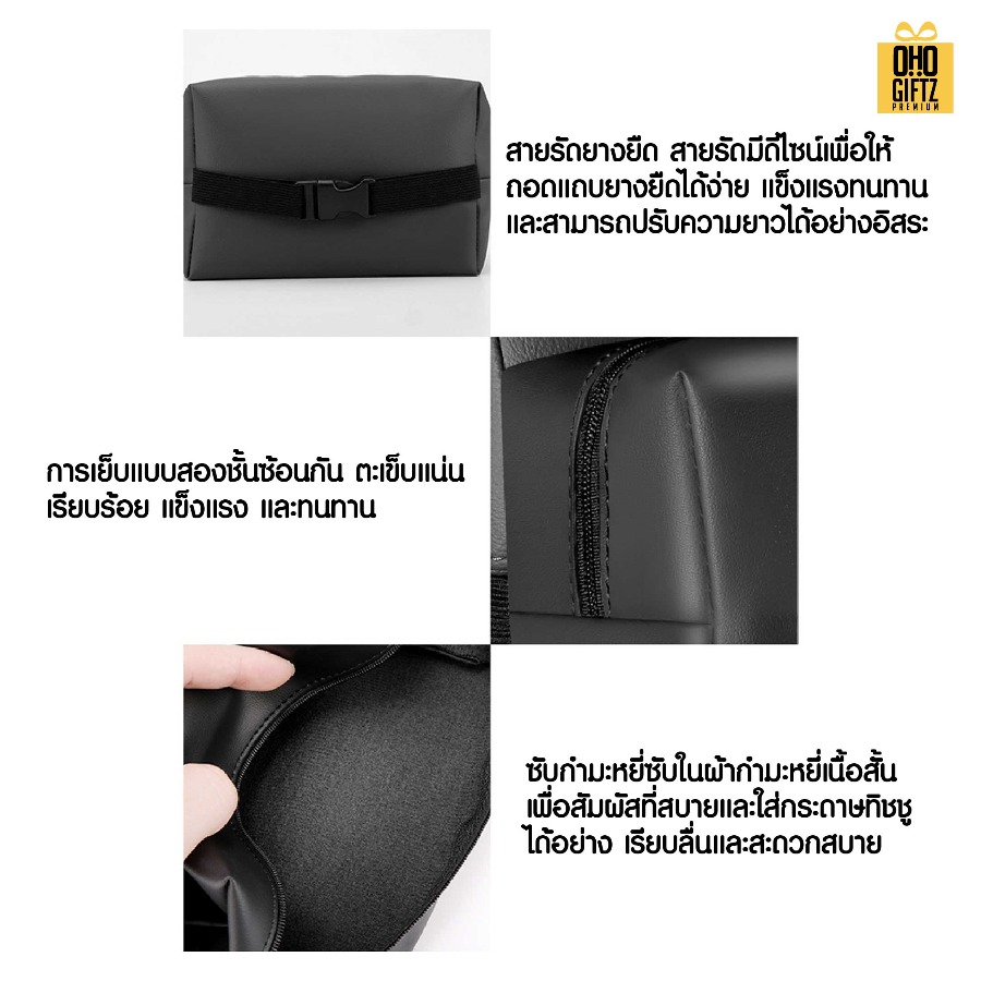 กล่องใส่ทิชชู่ในรถ สกรีนโลโก้ ทำเป็นของพรีเมี่ยมได้