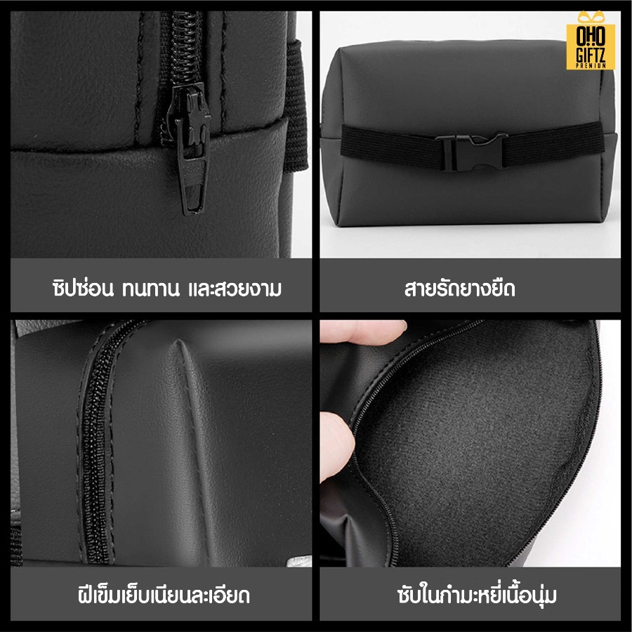 กล่องใส่ทิชชู่ในรถ สกรีนโลโก้ ทำเป็นของพรีเมี่ยมได้
