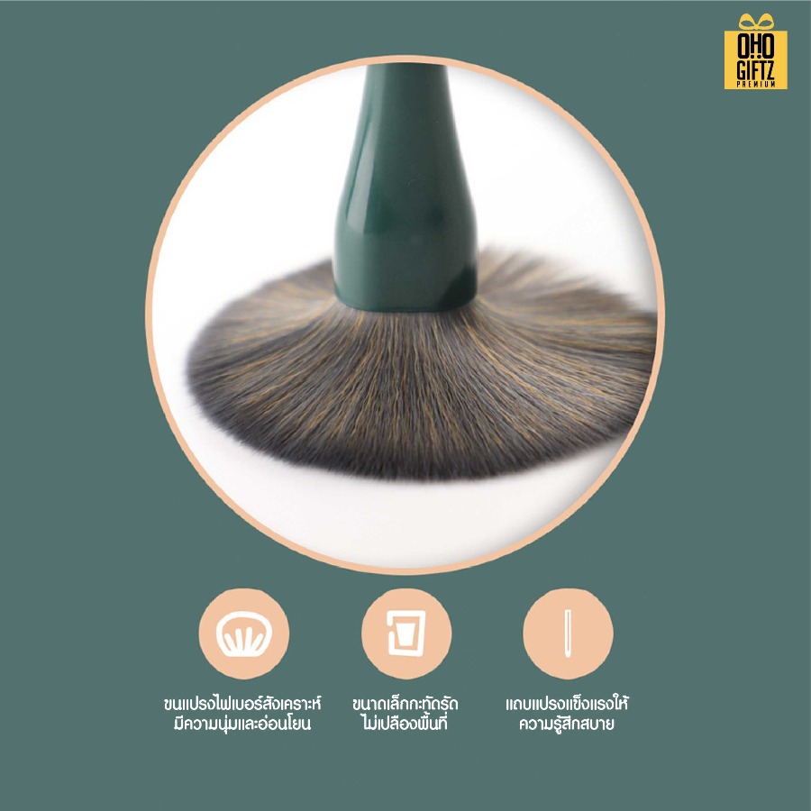 ชุดแปรงแต่งหน้าเปลือกหอย สกรีนโลโก้ สกรีนชื่อร้าน ทำเป็นของพรีเมี่ยมได้