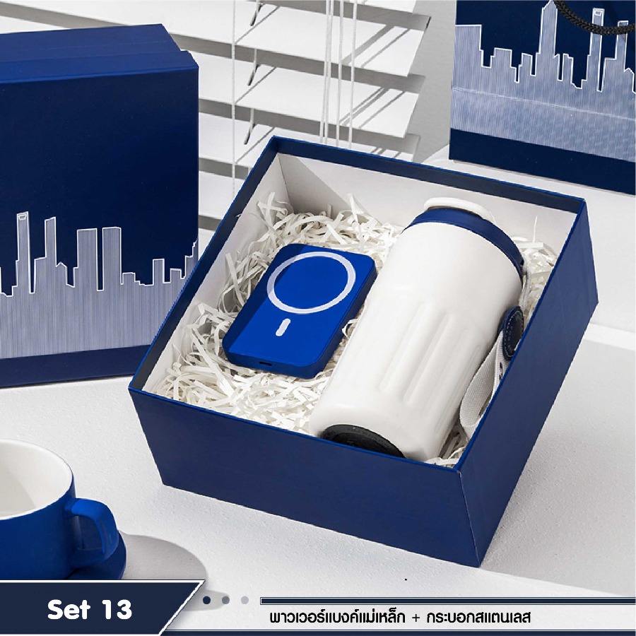 ชุดของขวัญโทนสีน้ำเงิน สกรีนโลโก้ ทำเป็นของพรีเมี่ยม ของชำร่วย