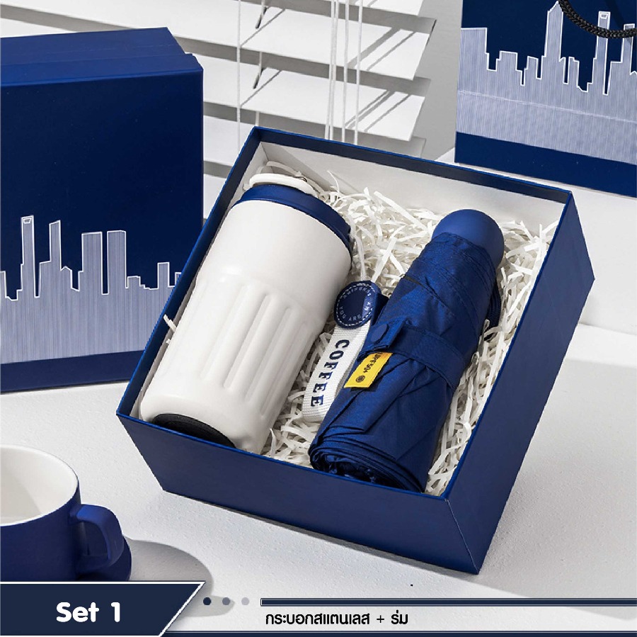 ชุดของขวัญโทนสีน้ำเงิน สกรีนโลโก้ ทำเป็นของพรีเมี่ยม ของชำร่วย