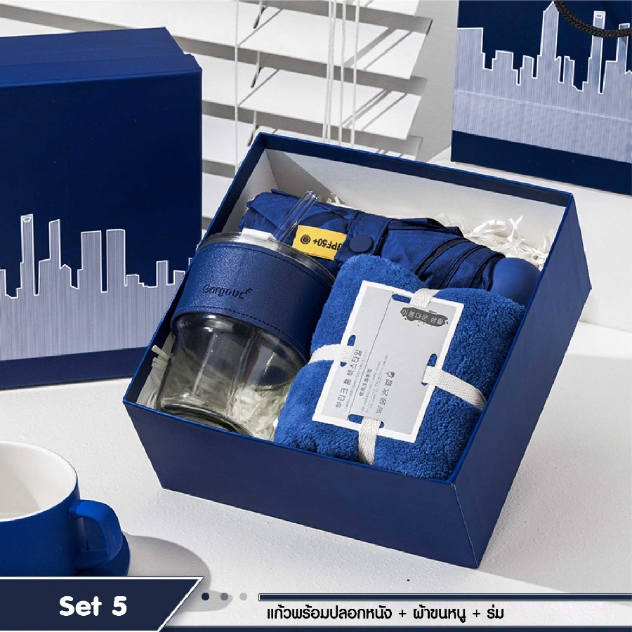ชุดของขวัญโทนสีน้ำเงิน สกรีนโลโก้ ทำเป็นของพรีเมี่ยม ของชำร่วย