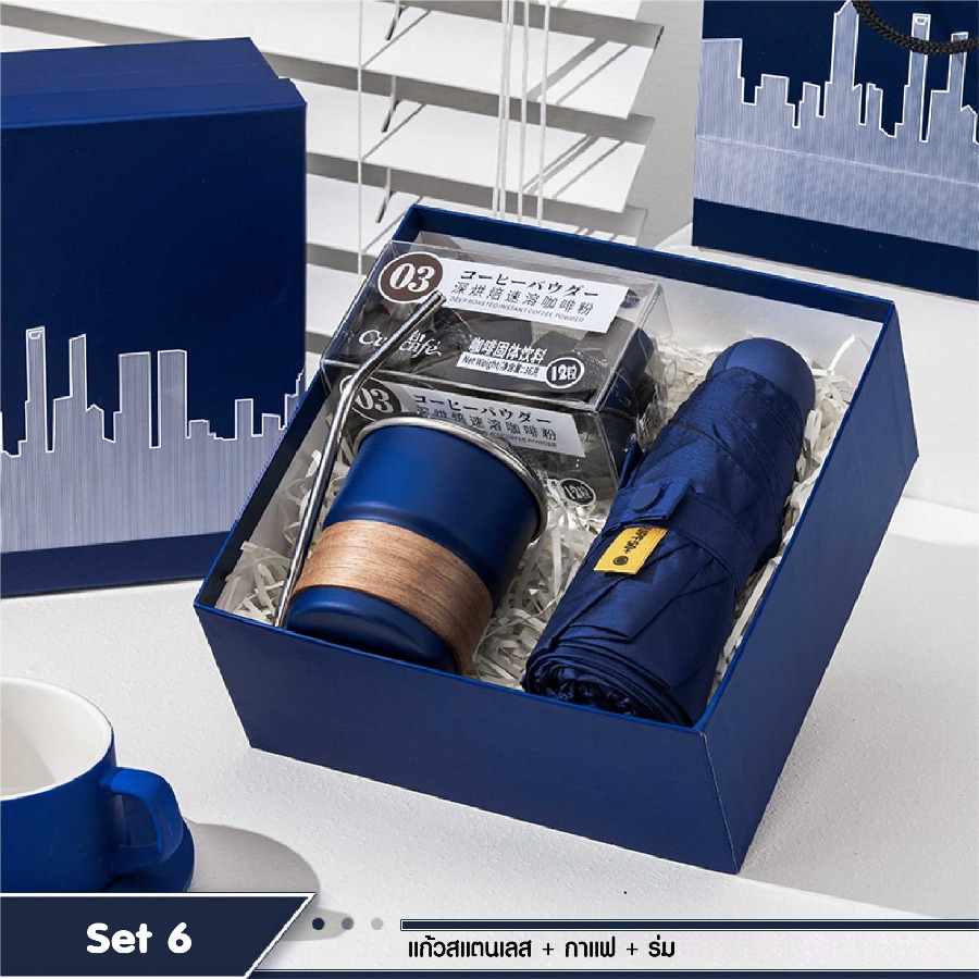 ชุดของขวัญโทนสีน้ำเงิน สกรีนโลโก้ ทำเป็นของพรีเมี่ยม ของชำร่วย