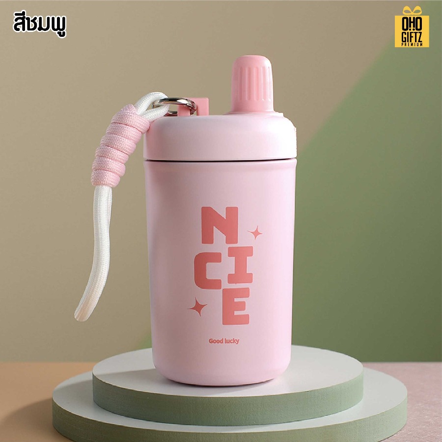 ถ้วยน้ำสแตนเลสสไตล์ญี่ปุ่น สกรีนโลโก้ ทำเป็นของพรีเมี่ยมได้