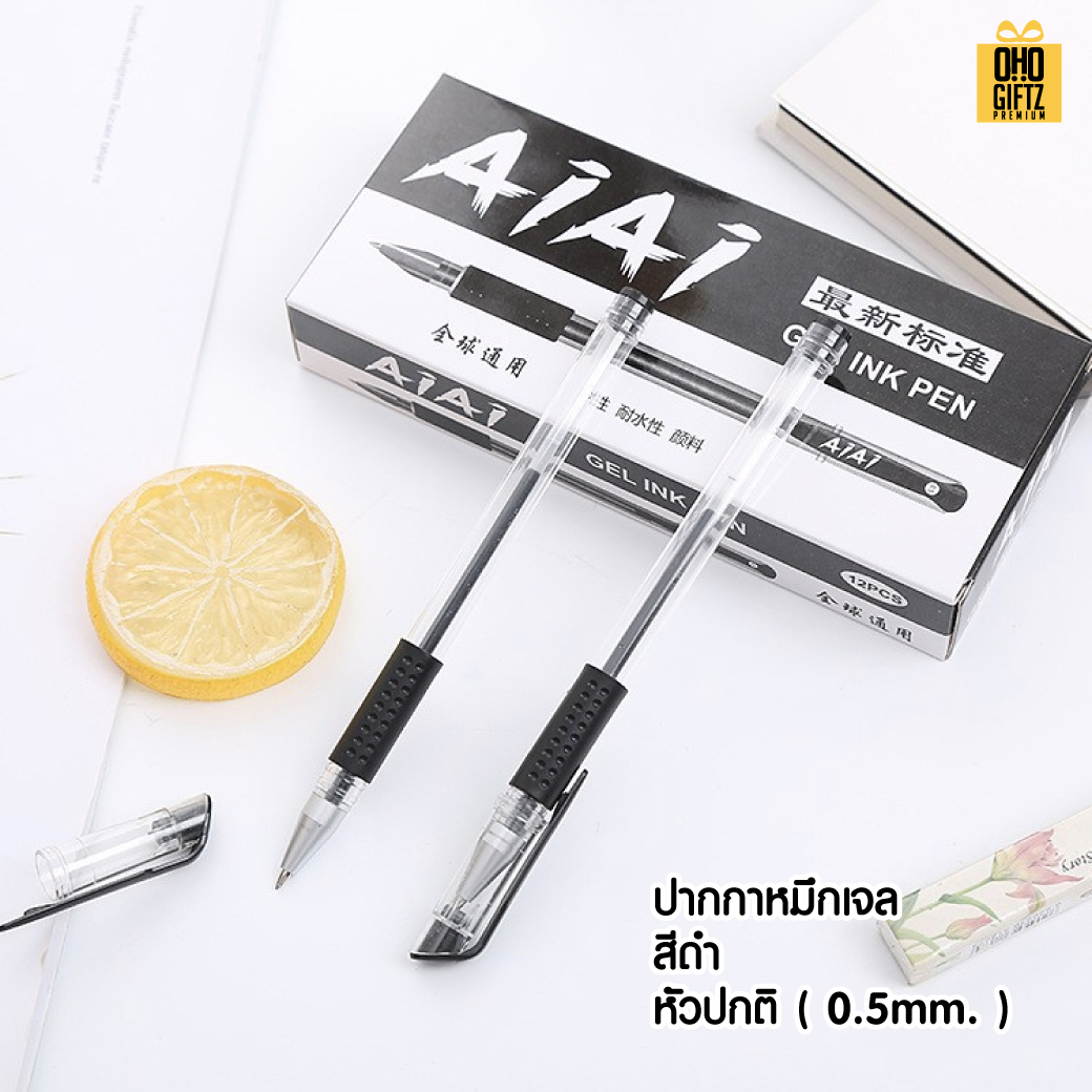 ปากกาหมึกเจล สกรีนชื่อ สกรีนโลโก้ ทำเป็นของพรีเมี่ยมได้