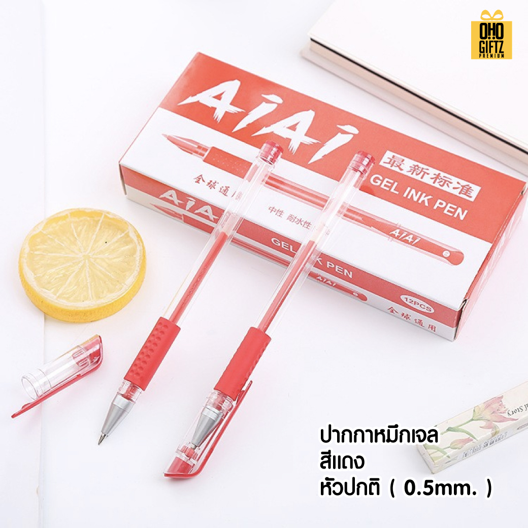 ปากกาหมึกเจล สกรีนชื่อ สกรีนโลโก้ ทำเป็นของพรีเมี่ยมได้