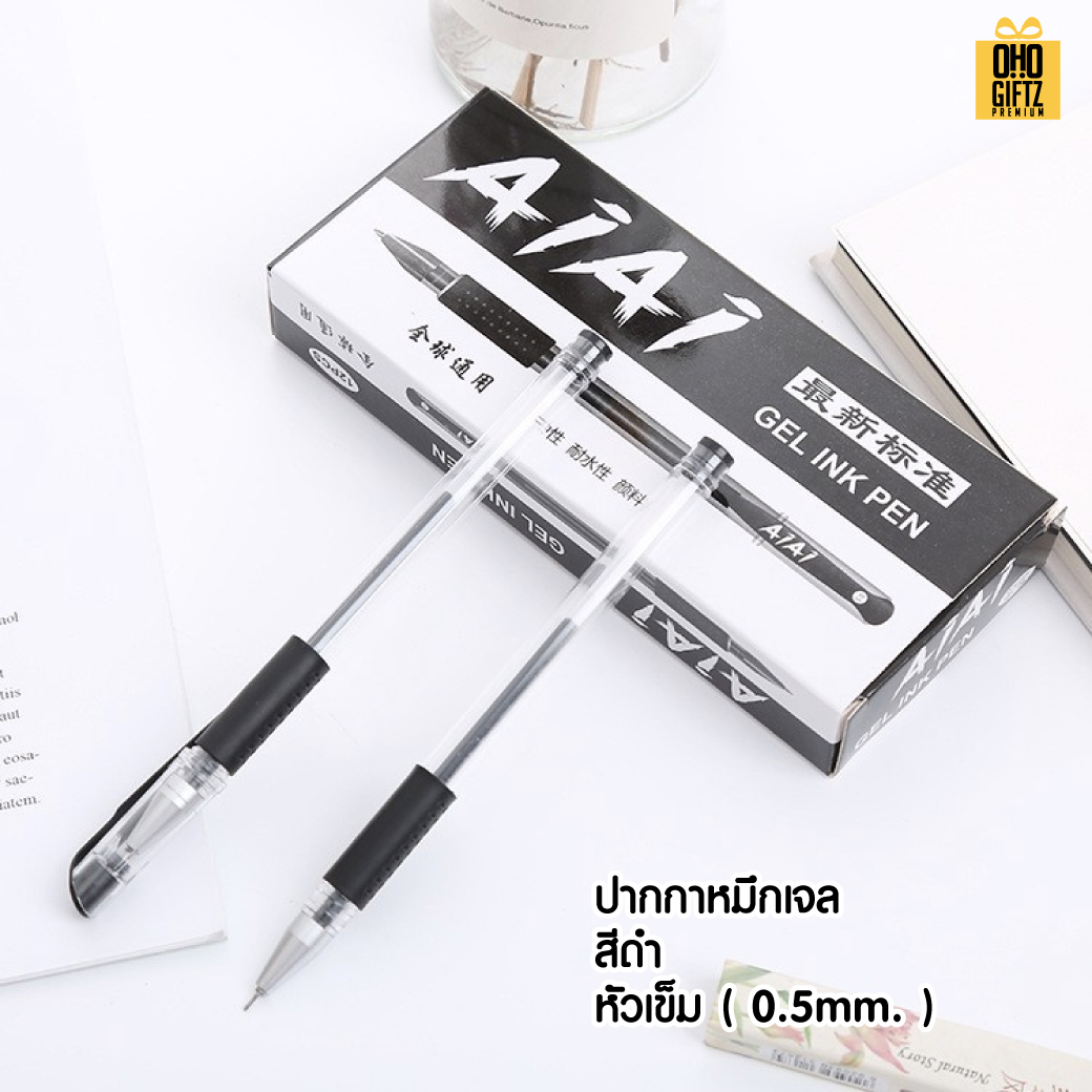 ปากกาหมึกเจล สกรีนชื่อ สกรีนโลโก้ ทำเป็นของพรีเมี่ยมได้