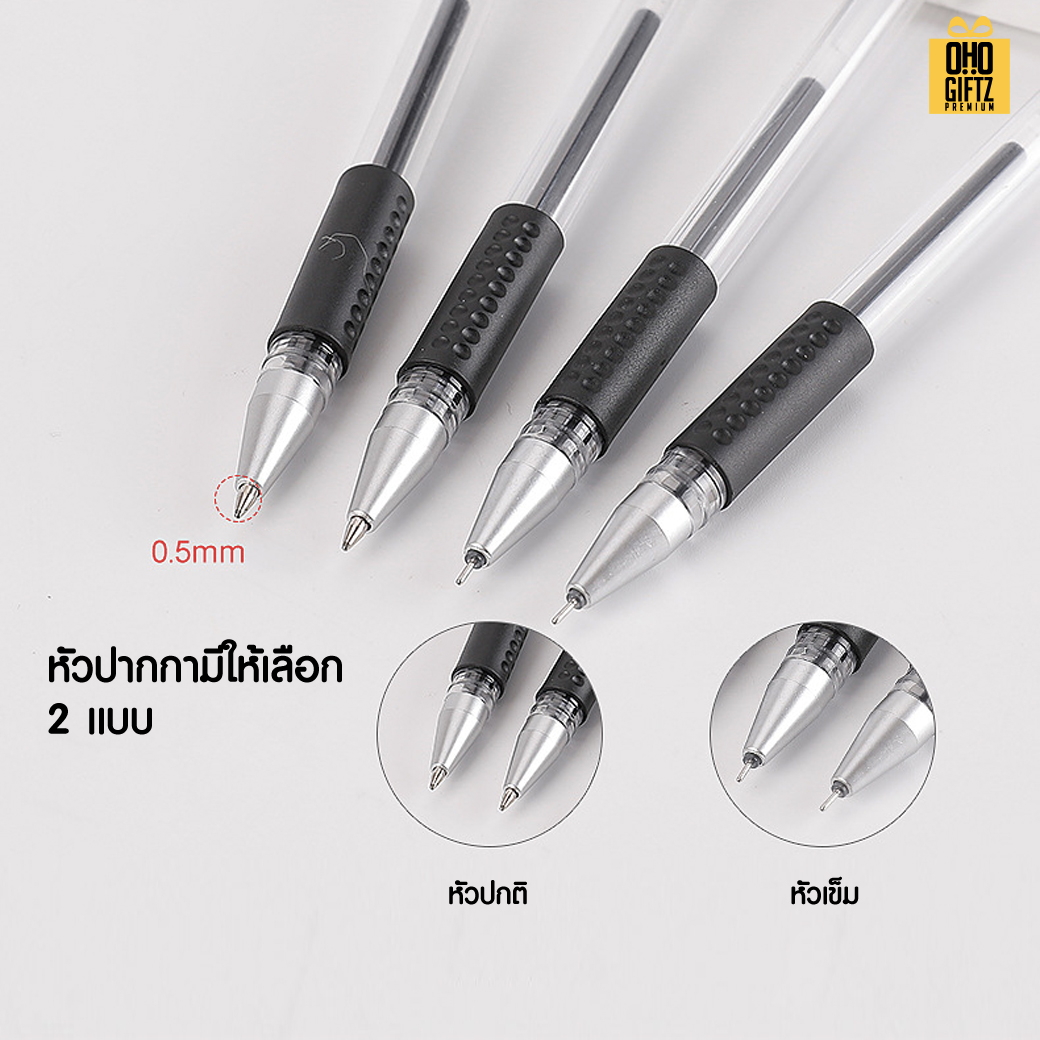 ปากกาหมึกเจล สกรีนชื่อ สกรีนโลโก้ ทำเป็นของพรีเมี่ยมได้