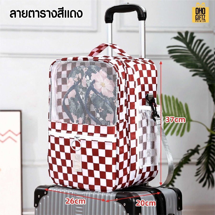 กระเป๋าใส่รองเท้าเสริมเดินทาง สกรีนโลโก้ ทำเป็นของพรีเมี่ยมได้