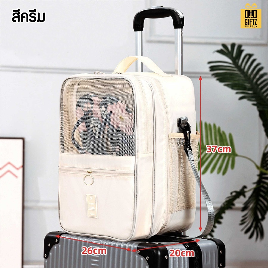 กระเป๋าใส่รองเท้าเสริมเดินทาง สกรีนโลโก้ ทำเป็นของพรีเมี่ยมได้