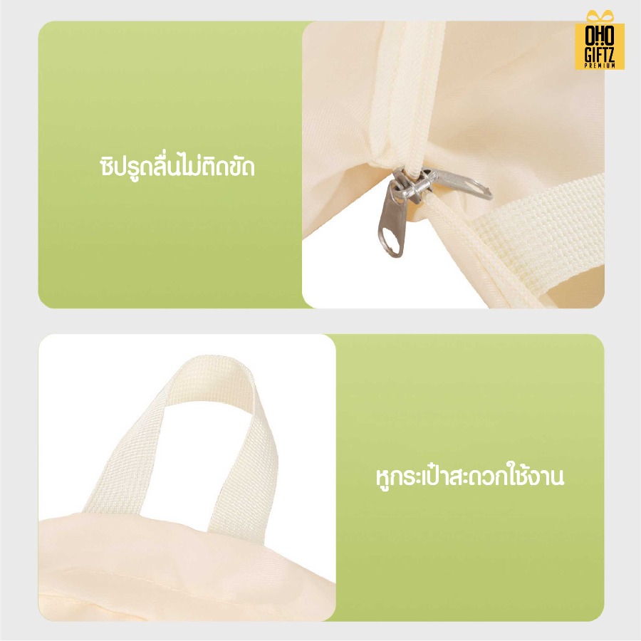 กระเป๋าแปลงร่าง 3in1 สกรีนโลโก้ ทำเป็นของพรีเมี่ยมได้