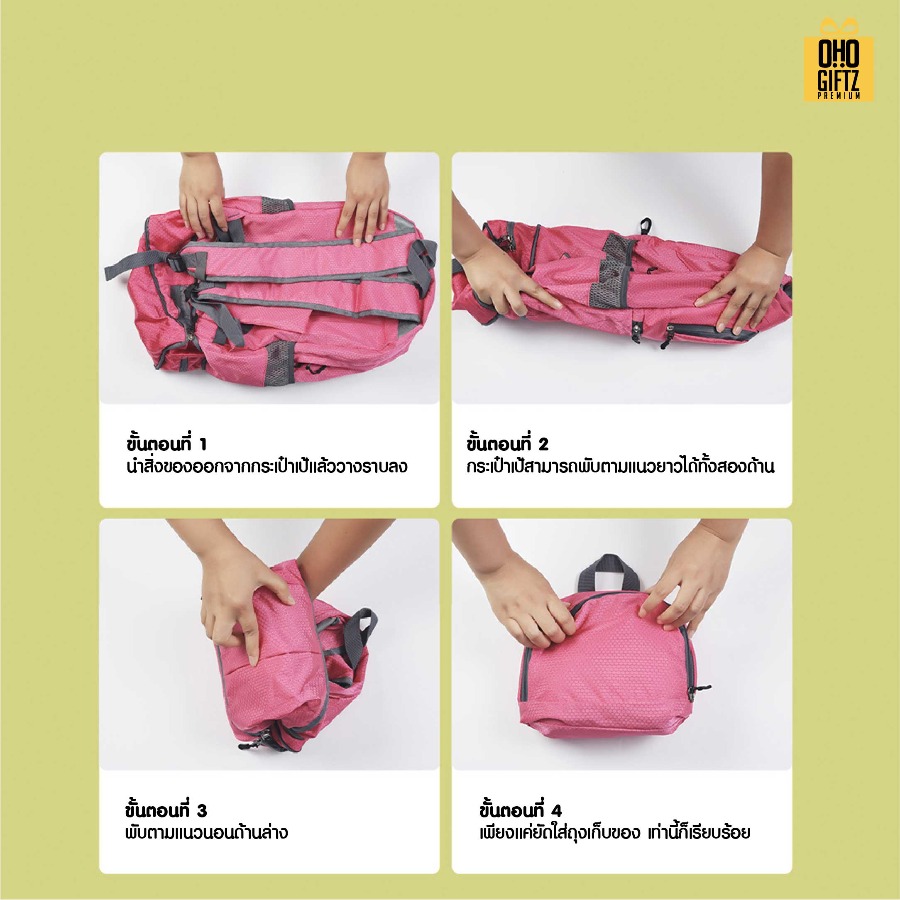 กระเป๋าเป้สะพายหลังเดินป่า สกรีนโลโก้ ทำเป็นของพรีเมี่ยม