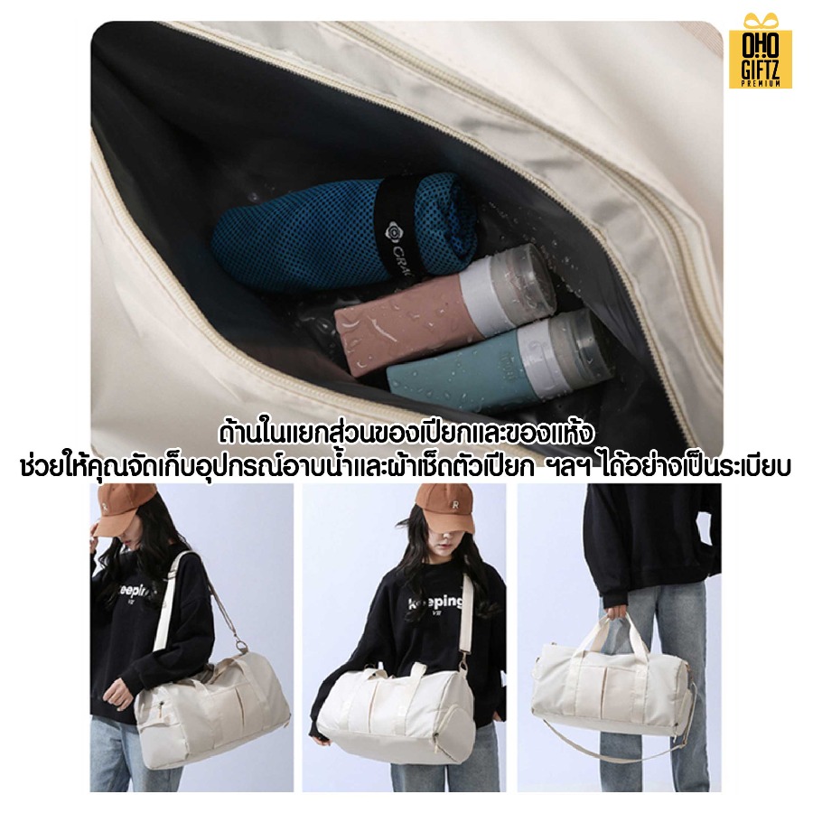 กระเป๋าฟิตเนส สกรีนโลโก้ ทำเป็นของพรีเมี่ยมได้