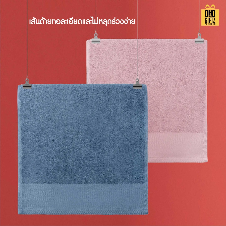 ชุดกล่องของขวัญผ้าขนหนู สกรีนโลโก้ ทำเป็นของพรีเมี่ยม ของชำร่วย