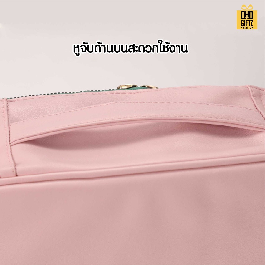 กระเป๋าใส่เครื่องสำอางเสริมเดินทาง สกรีนโลโก้ ทำเป็นของพรีเมี่ยมได้