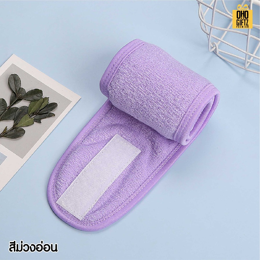 ผ้าคาดรัดผมล้างหน้า สกรีนชื่อ สกรีนโลโก้ ทำเป็นของพรีเมี่ยมได้