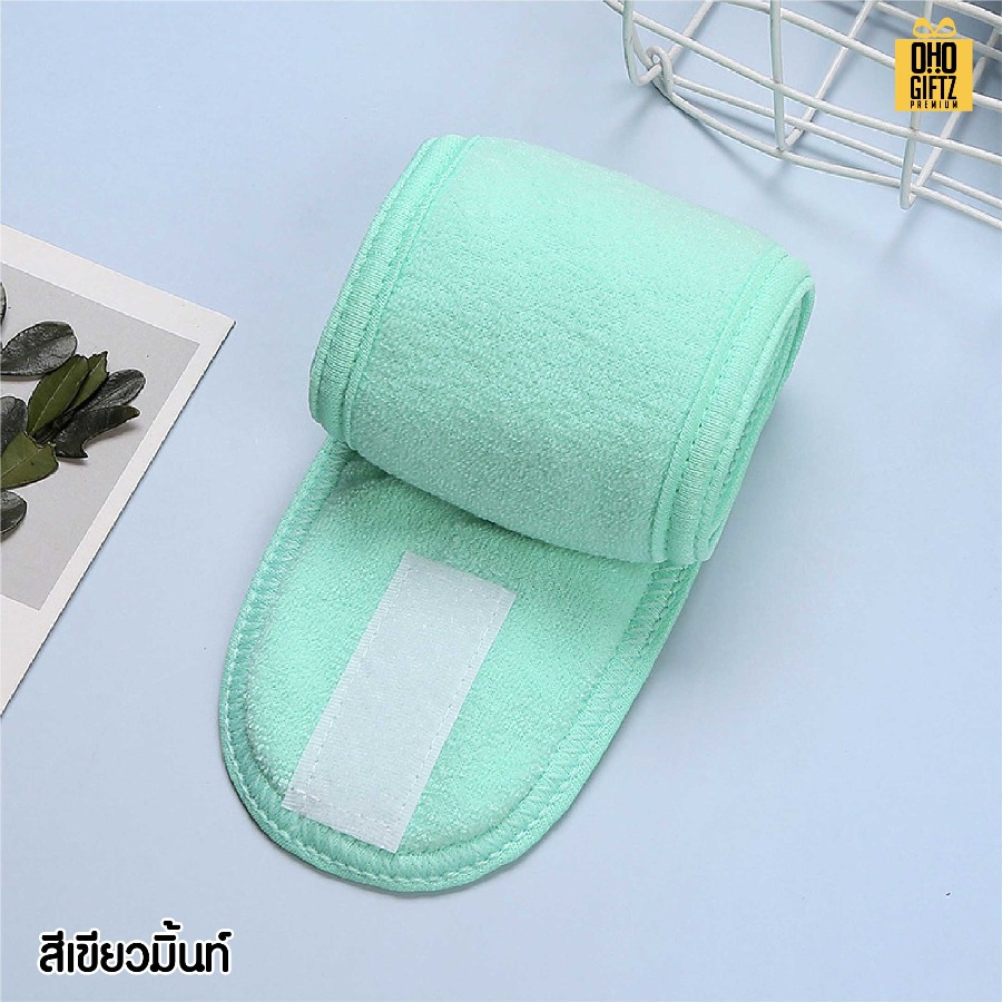 ผ้าคาดรัดผมล้างหน้า สกรีนชื่อ สกรีนโลโก้ ทำเป็นของพรีเมี่ยมได้