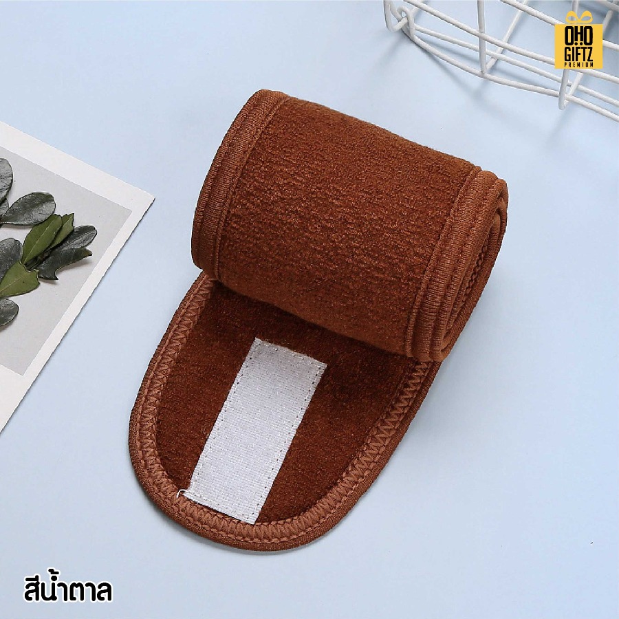 ผ้าคาดรัดผมล้างหน้า สกรีนชื่อ สกรีนโลโก้ ทำเป็นของพรีเมี่ยมได้