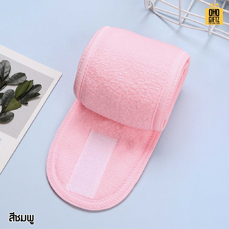 ผ้าคาดรัดผมล้างหน้า สกรีนชื่อ สกรีนโลโก้ ทำเป็นของพรีเมี่ยมได้