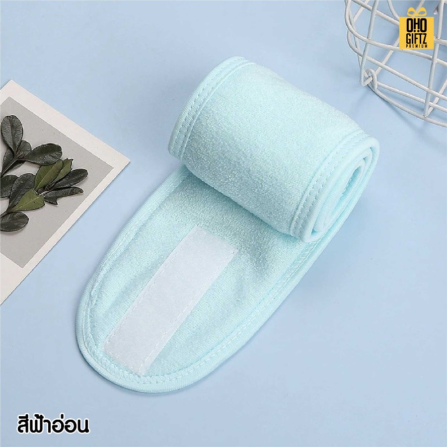 ผ้าคาดรัดผมล้างหน้า สกรีนชื่อ สกรีนโลโก้ ทำเป็นของพรีเมี่ยมได้