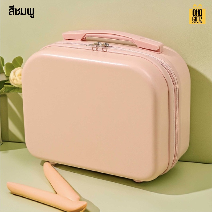 กระเป๋าเดินทางขนาดเล็กสไตล์เกาหลี 14 นิ้ว สกรีนชื่อ สกรีนโลโก้  ทำเป็นของพรีเมี่ยมได้
