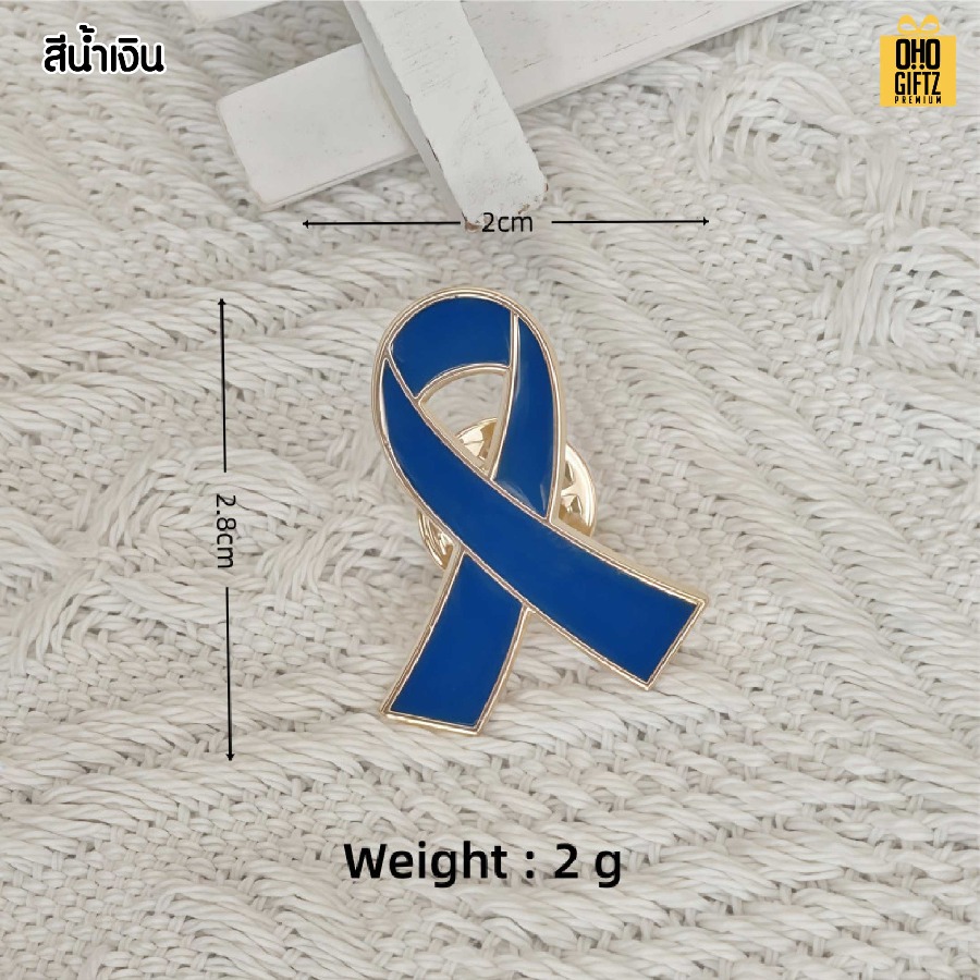 เข็มกลัดโลหะริบบิ้นไว้อาลัย ริบบิ้นสีต่างๆ ทำเป็นของพรีเมี่ยม ของที่ระลึก ของชำร่วย