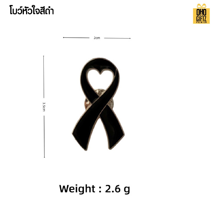 เข็มกลัดโลหะริบบิ้นไว้อาลัย ริบบิ้นสีต่างๆ ทำเป็นของพรีเมี่ยม ของที่ระลึก ของชำร่วย