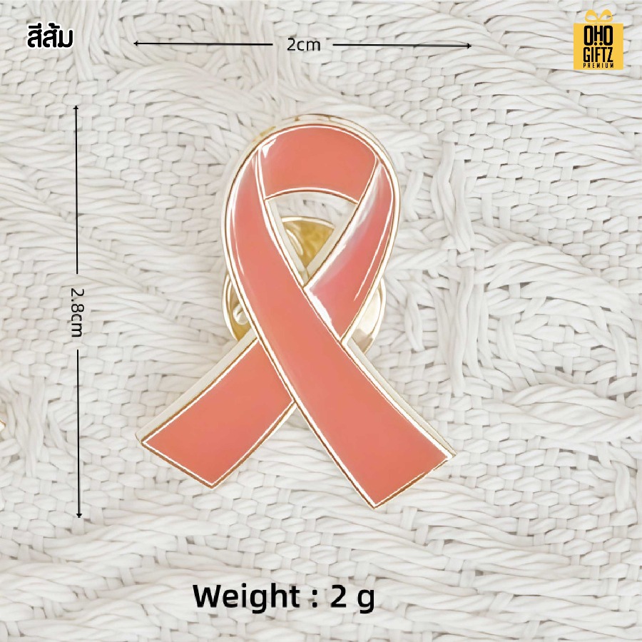 เข็มกลัดโลหะริบบิ้นไว้อาลัย ริบบิ้นสีต่างๆ ทำเป็นของพรีเมี่ยม ของที่ระลึก ของชำร่วย