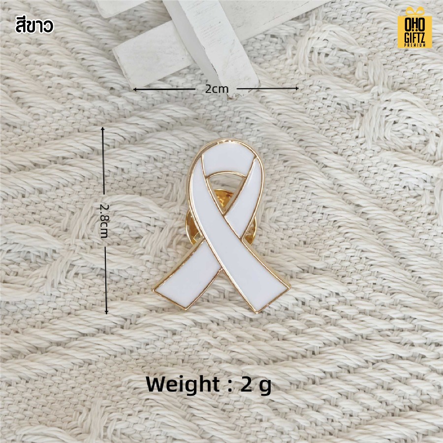 เข็มกลัดโลหะริบบิ้นไว้อาลัย ริบบิ้นสีต่างๆ ทำเป็นของพรีเมี่ยม ของที่ระลึก ของชำร่วย