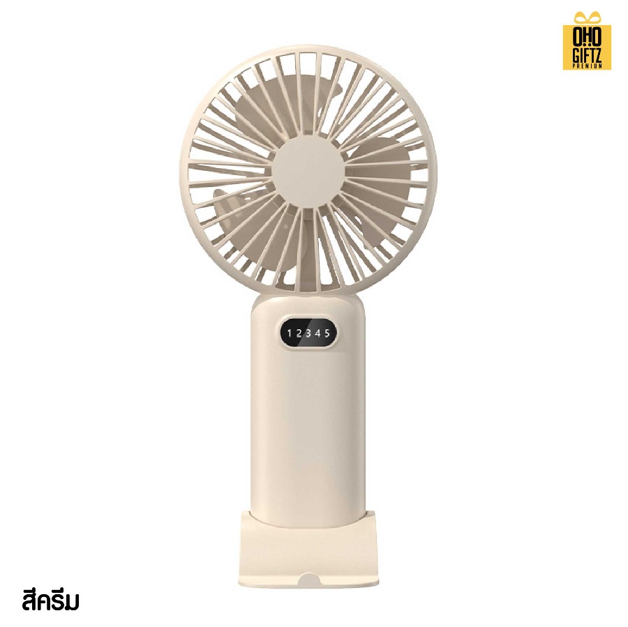 มินิพัดลมพกพาชารจ์ USB สกรีนโลโก้ ทำเป็นของพรีเมี่ยม