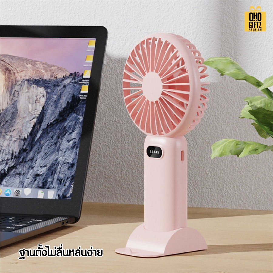 มินิพัดลมพกพาชารจ์ USB สกรีนโลโก้ ทำเป็นของพรีเมี่ยม