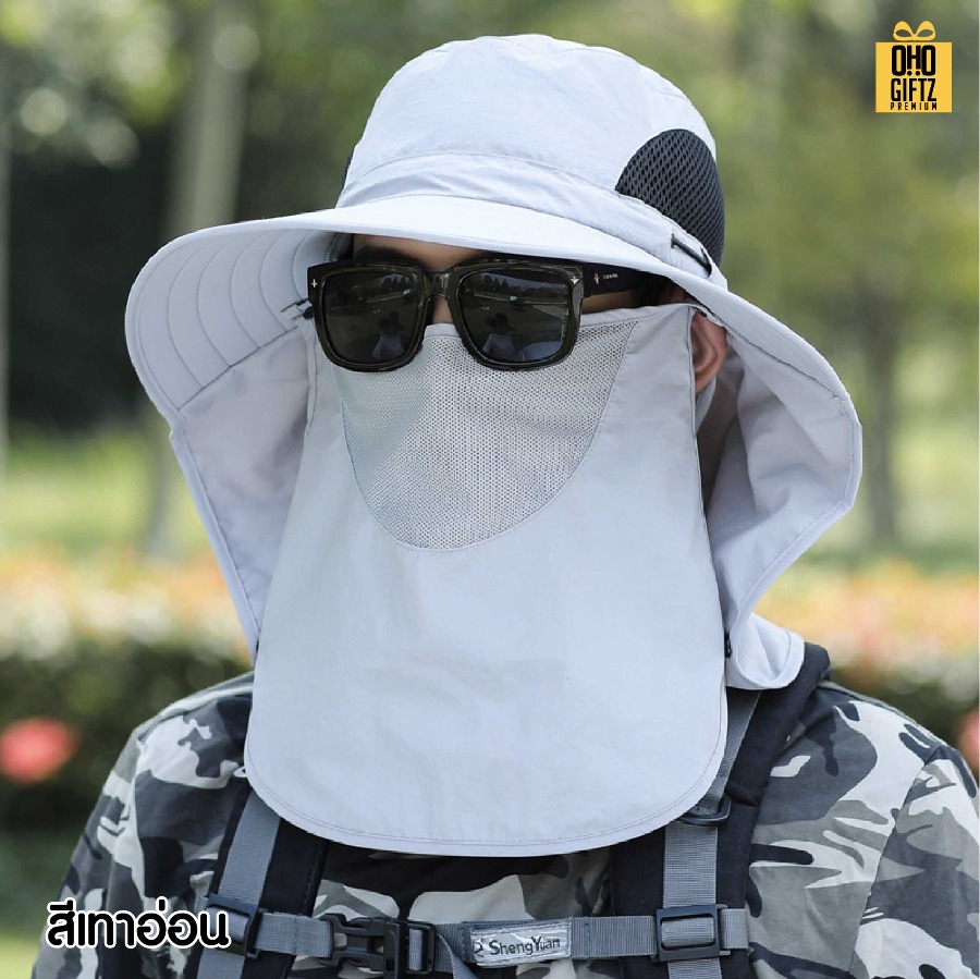 หมวกบังแดดปิดหน้า ราคาถูกสกรีนโลโก้ ทำเป็นของพรีเมี่ยม ของที่ระลึกได้